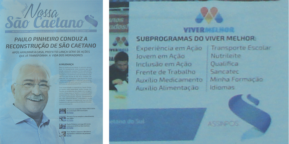 Respeitar a lei parece não ser o forte da administração de São Caetano ao usar associação sem fins lucrativos criada pelo prefeito Paulo Pinheiro para disfarçar campanha eleitoral antecipada, usando fotos e cores da campanha eleitoral de 2012.